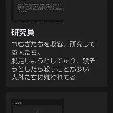 Profile image of 研究員