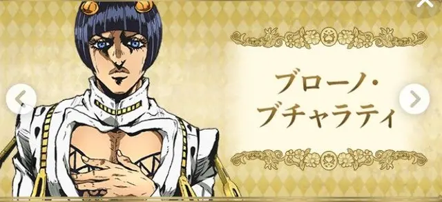 Profile image of 護衛チーム