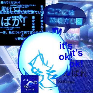 Profile image of 戸田くん