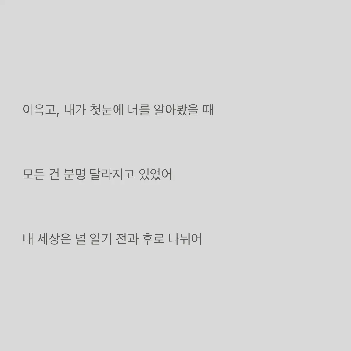 MeanFluff3978의 필
