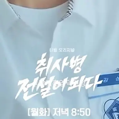 Profile image of 강성재