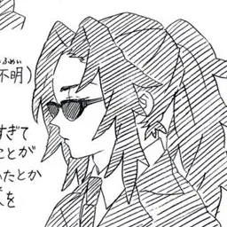 Profile image of 黒死牟