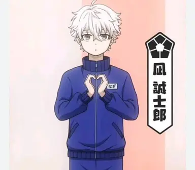 Profile image of Seishiro Nagi