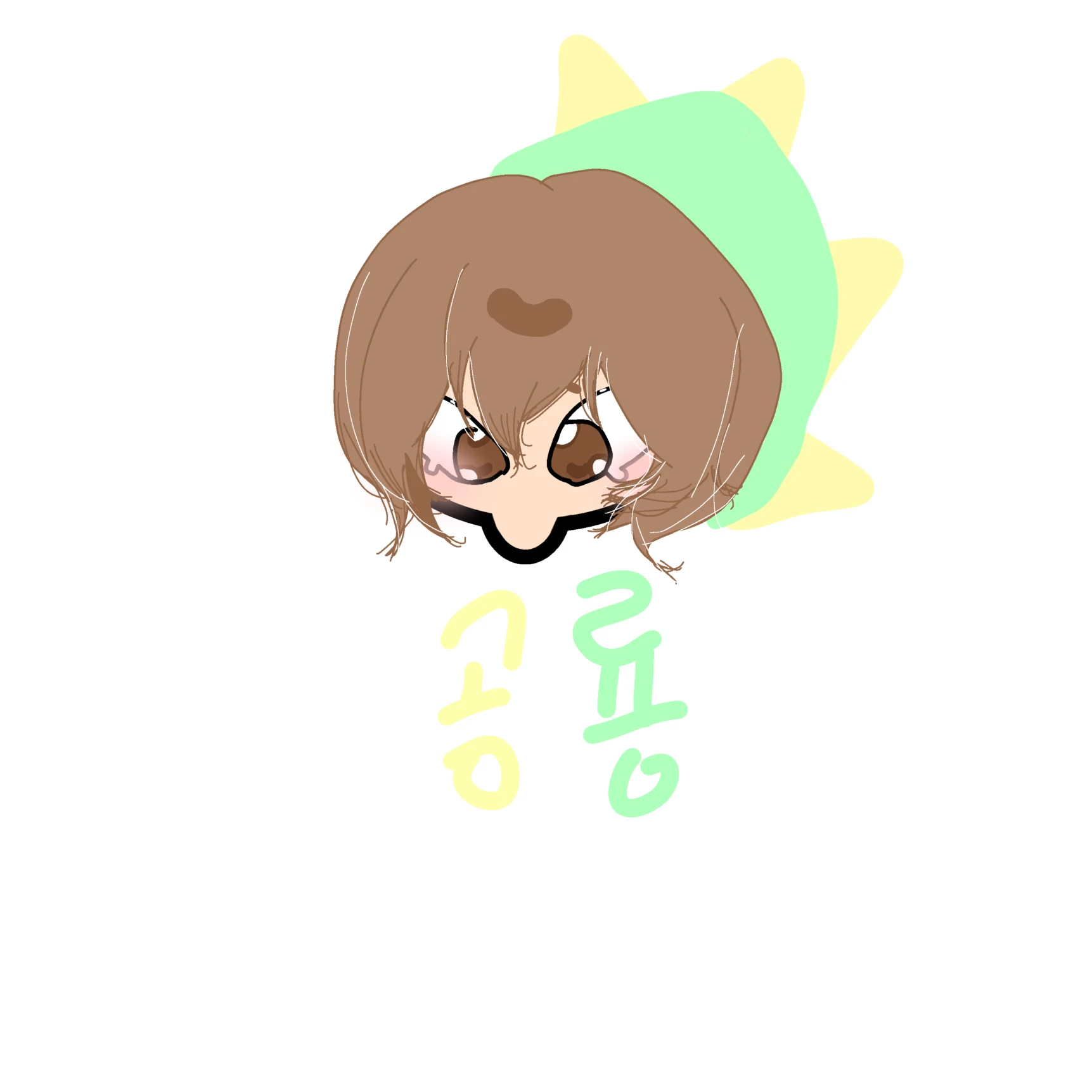 형준