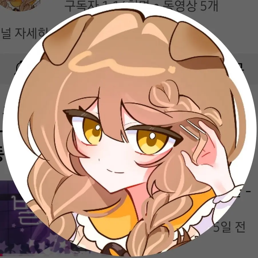 SadSkier5273의 도뭉챠