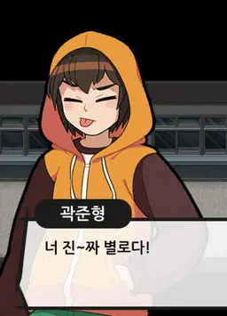 Profile image of 곽준형
