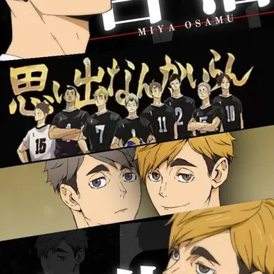 Profile image of 稲荷崎高校