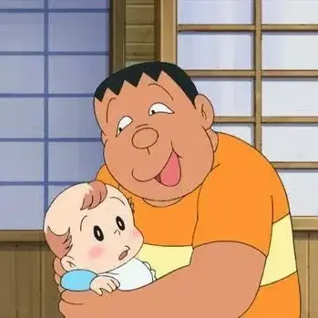 Profile image of ジャイアン