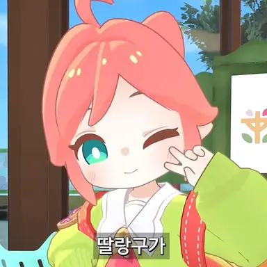 Profile image of 여자아이