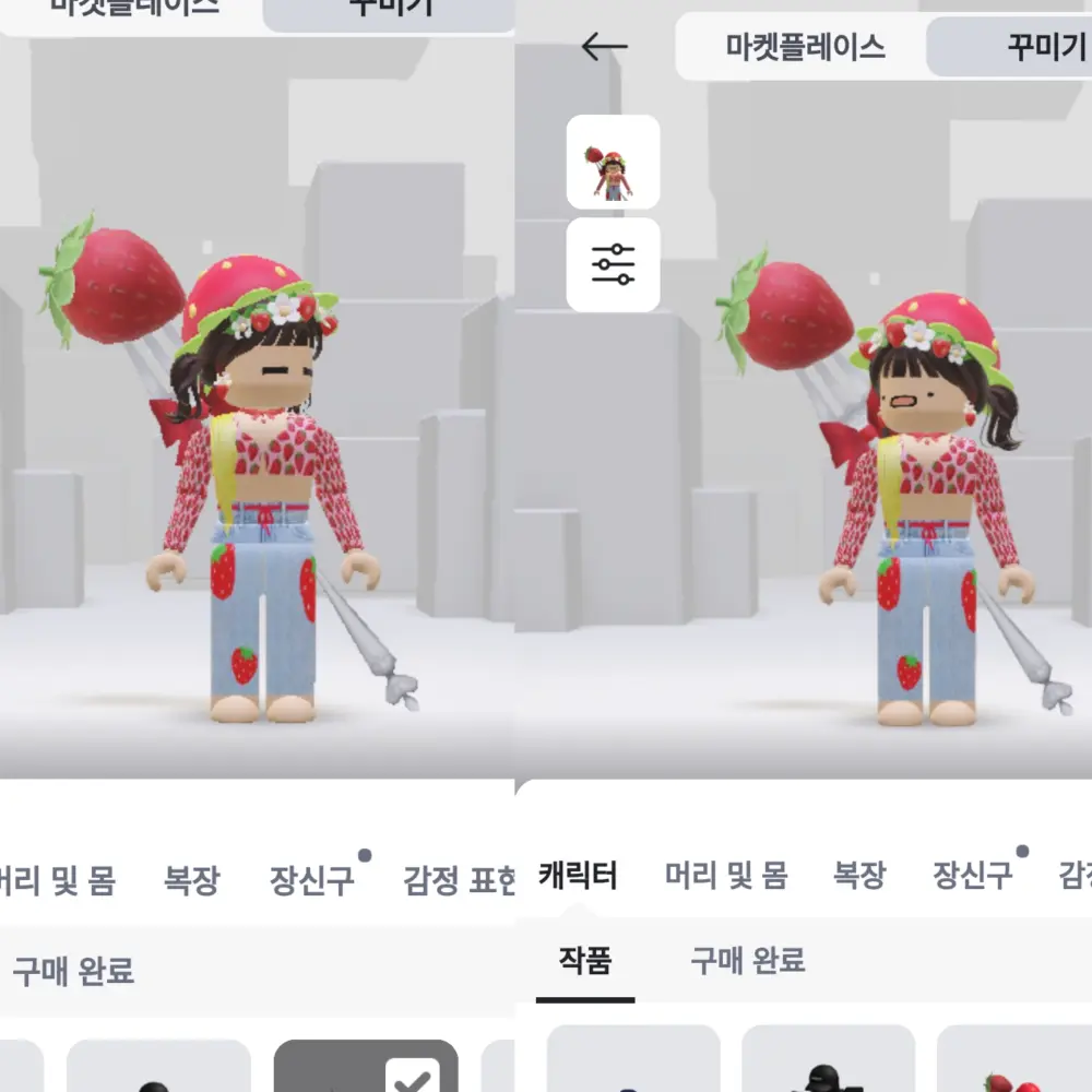 MutedTrill0384의 베루,베로