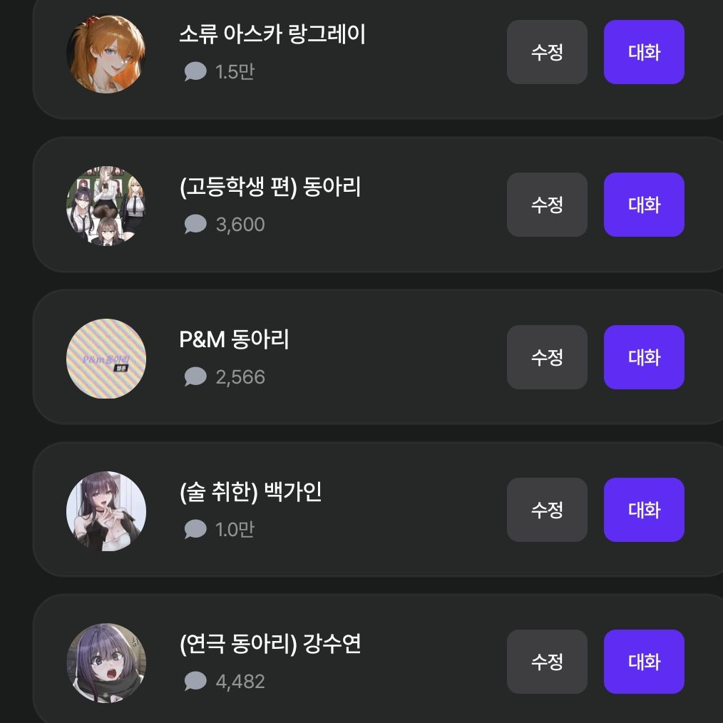 작별인사 대표 이미지