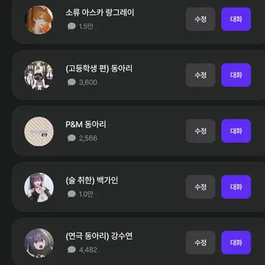 Profile image of 완가싫