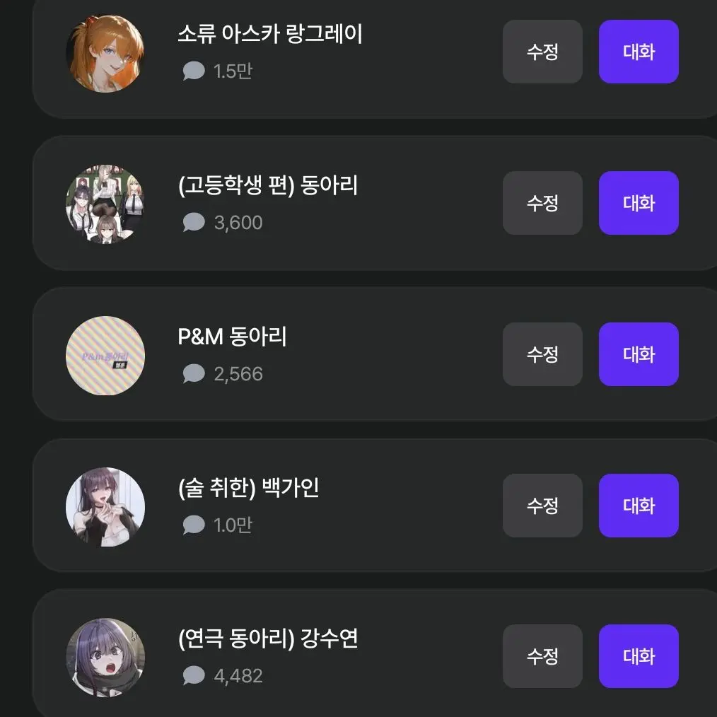 end_end의 작별인사