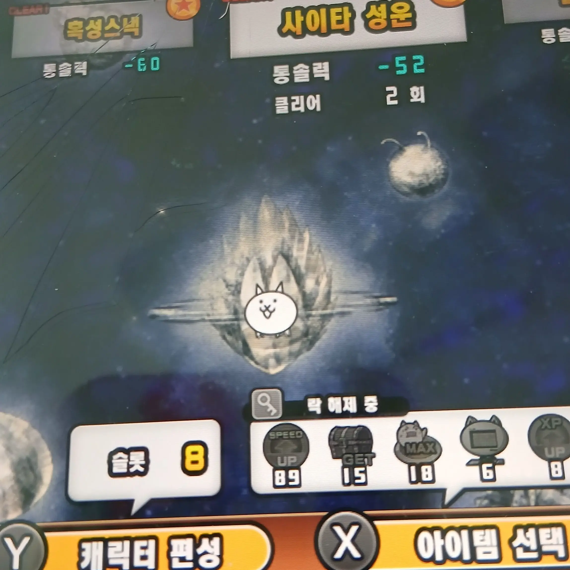 Hoiley의 사이타 성운