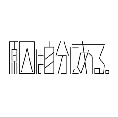 Profile image of 原因は自分にある