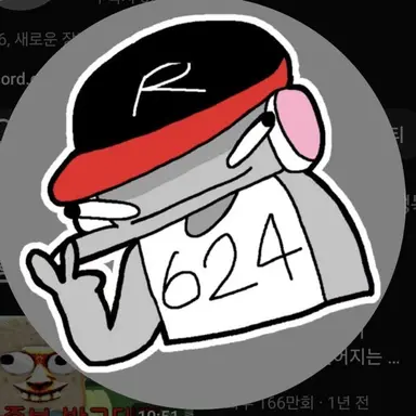 Profile image of 유기사