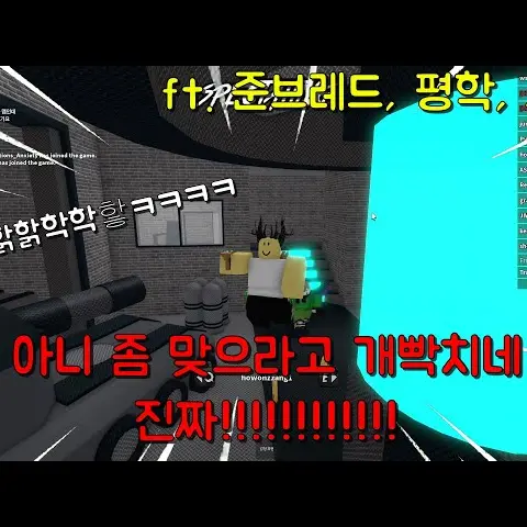 NearRisk5031의 미칀놈들과 머더
