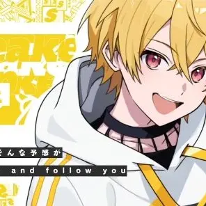 Profile image of やなと