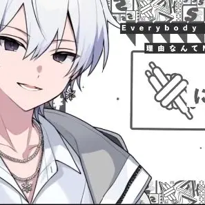 Profile image of にしき