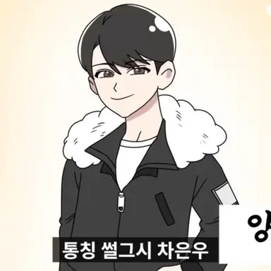 Profile image of 양태훈
