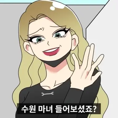 Profile image of 이주연