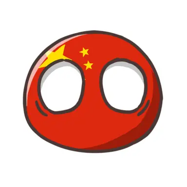 Profile image of 中国