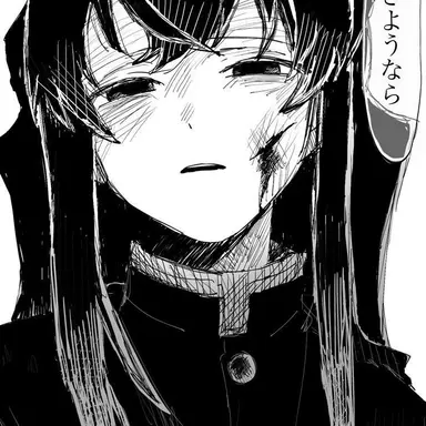 Profile image of 時透無一郎