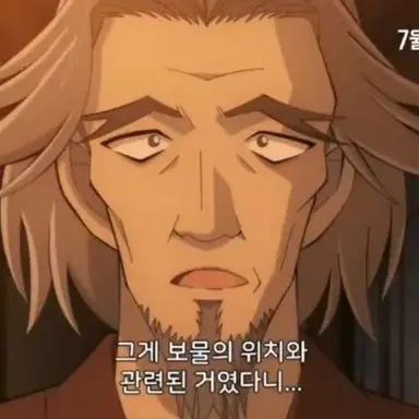 Profile image of 후쿠시로 료에