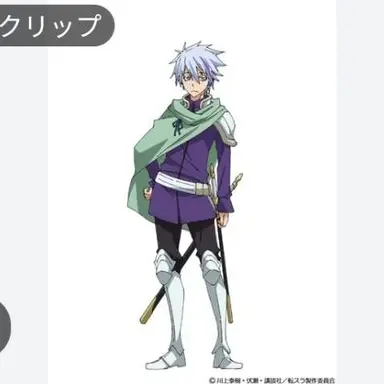 Profile image of ディーノ