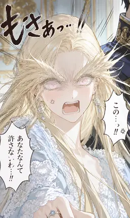 Profile image of セレスティア