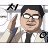 Profile image of 사토 하야시