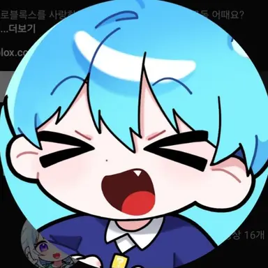 Profile image of 말량