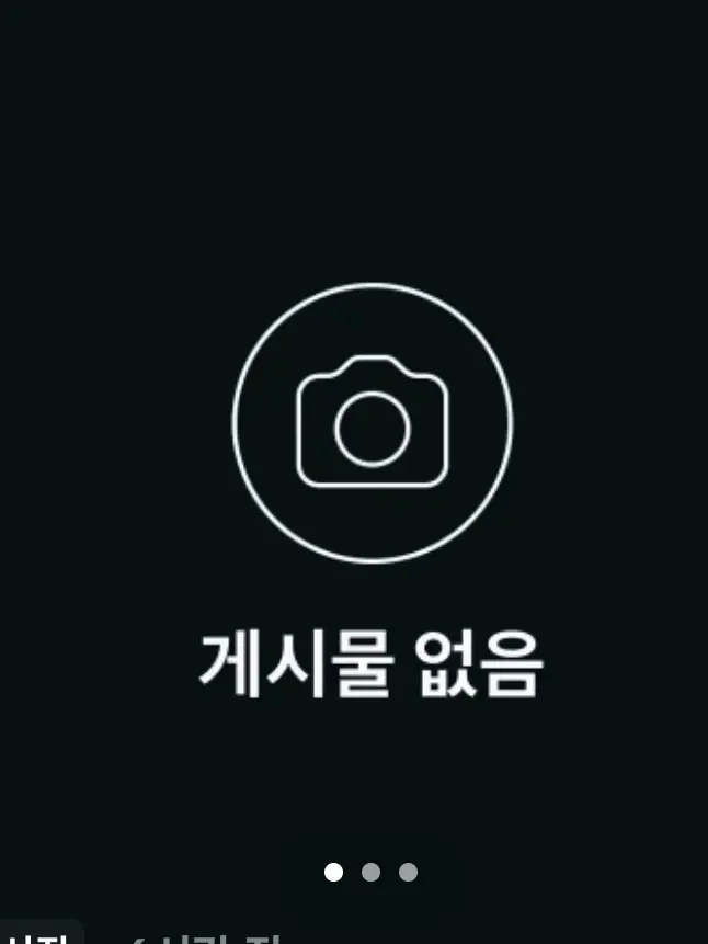 Dolpin의 보플2참가자들과 데이트를???!!!