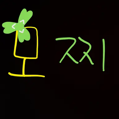 Profile image of 모찌
