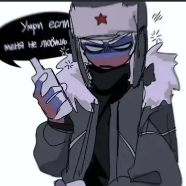 Profile image of 러시아