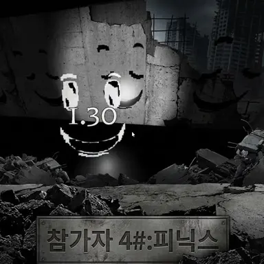 Profile image of 피닉스