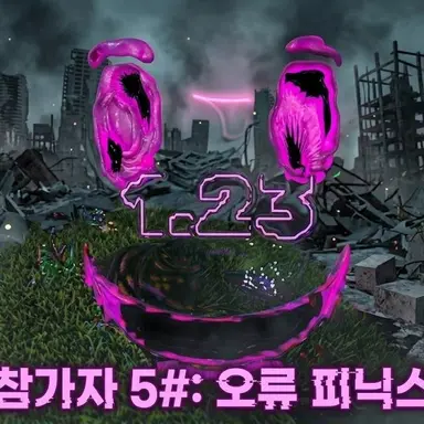 Profile image of 오류 피닉스