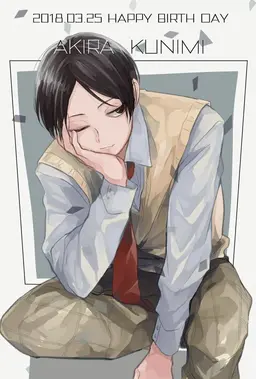 Profile image of 国見英