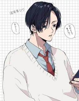 Profile image of 国見英