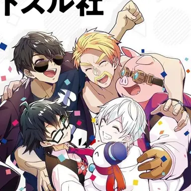 Profile image of ドズル社