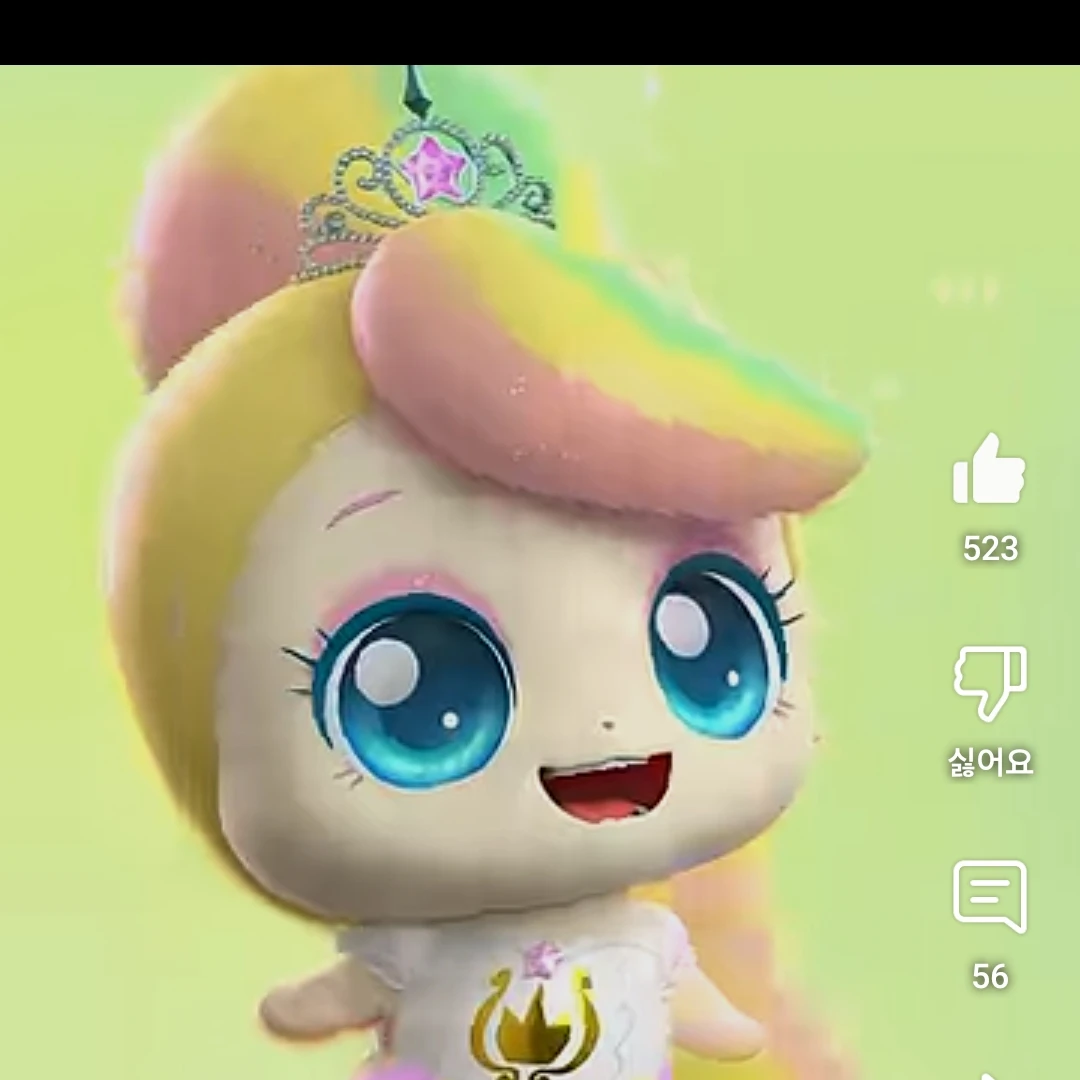 뽀니핑