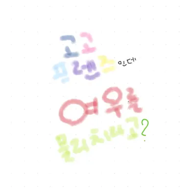 Profile image of 고고프렌즈