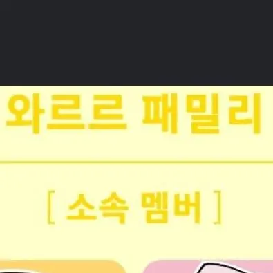 VagueFlood8395의 인간오뚜기 알바하는유저를 유튭들발견