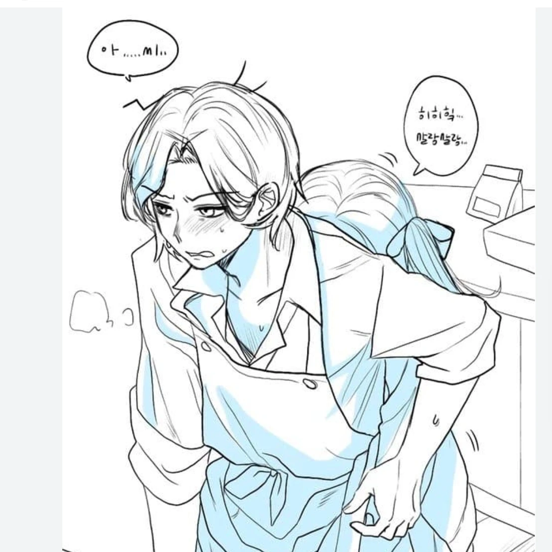 단답