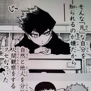 Profile image of 烏旅人