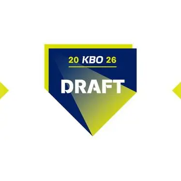 Profile image of KBO Draft