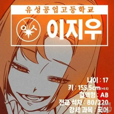 Profile image of 이지우