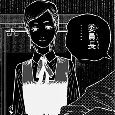 Profile image of 委員長