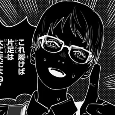 Profile image of ユウコ