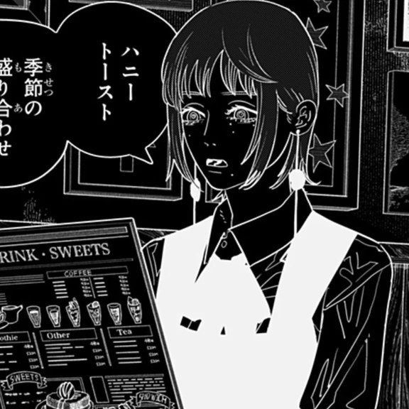 キガちゃん